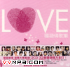 Love 08 情歌集 - Love情歌集